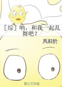 我觉得挺好看的